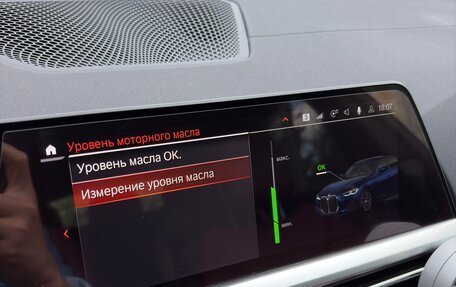BMW 4 серия, 2021 год, 5 699 000 рублей, 19 фотография