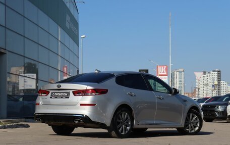 KIA Optima IV, 2019 год, 2 125 000 рублей, 5 фотография