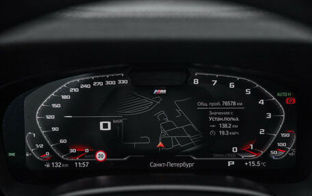 BMW 5 серия, 2023 год, 5 250 000 рублей, 16 фотография