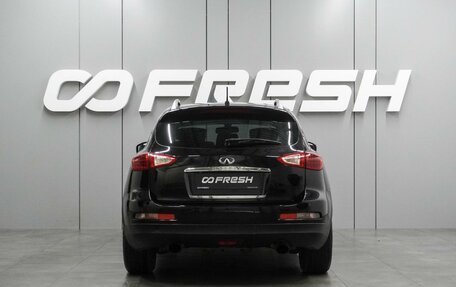Infiniti EX, 2012 год, 1 649 000 рублей, 4 фотография