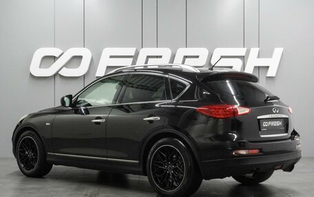 Infiniti EX, 2012 год, 1 649 000 рублей, 2 фотография