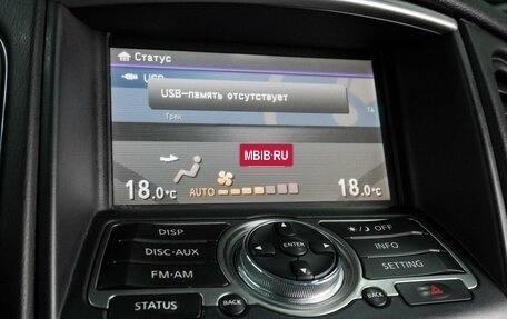 Infiniti EX, 2012 год, 1 649 000 рублей, 13 фотография