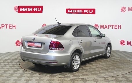 Volkswagen Polo VI (EU Market), 2019 год, 1 325 000 рублей, 5 фотография