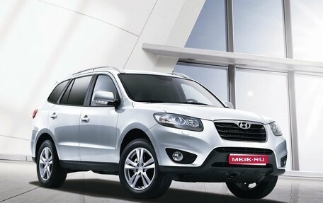 Hyundai Santa Fe III рестайлинг, 2012 год, 1 200 000 рублей, 1 фотография