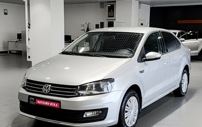Volkswagen Polo VI (EU Market), 2016 год, 1 081 000 рублей, 1 фотография