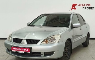 Mitsubishi Lancer IX, 2007 год, 253 000 рублей, 1 фотография