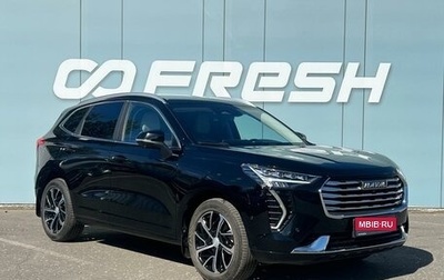 Haval Jolion, 2023 год, 2 069 000 рублей, 1 фотография