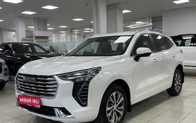 Haval Jolion, 2023 год, 1 799 000 рублей, 1 фотография