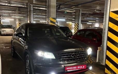Infiniti FX I, 2007 год, 1 050 000 рублей, 20 фотография
