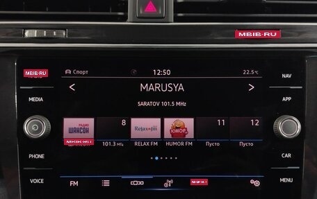 Volkswagen Tiguan II, 2021 год, 3 300 000 рублей, 13 фотография