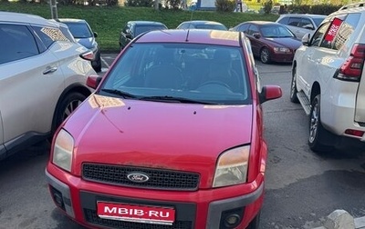 Ford Fusion I, 2007 год, 380 000 рублей, 1 фотография