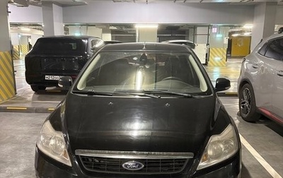 Ford Focus II рестайлинг, 2008 год, 480 000 рублей, 1 фотография