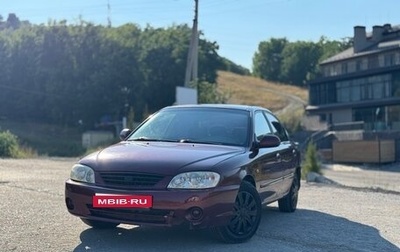 KIA Spectra II (LD), 2006 год, 259 000 рублей, 1 фотография
