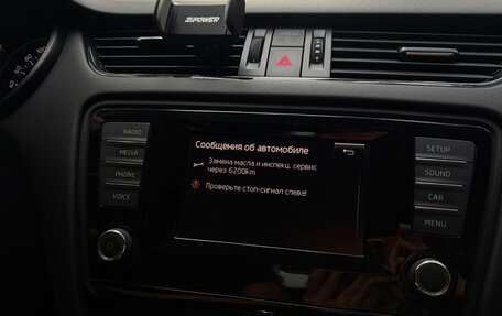 Skoda Octavia, 2013 год, 1 400 000 рублей, 20 фотография