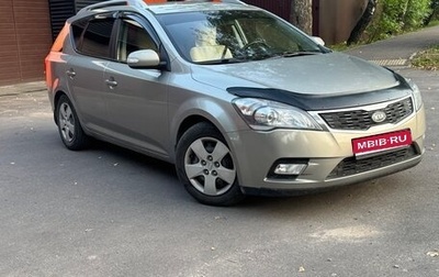 KIA cee'd I рестайлинг, 2011 год, 1 090 000 рублей, 1 фотография