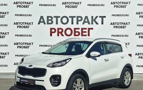 KIA Sportage IV рестайлинг, 2018 год, 1 649 000 рублей, 1 фотография