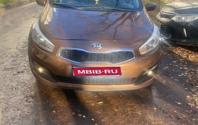 KIA cee'd III, 2017 год, 1 500 000 рублей, 1 фотография
