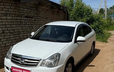 Nissan Almera, 2013 год, 570 000 рублей, 1 фотография