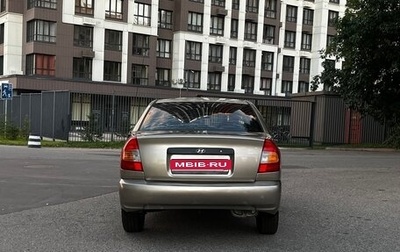 Hyundai Accent II, 2006 год, 300 000 рублей, 1 фотография