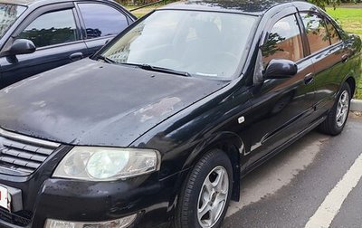 Nissan Almera Classic, 2010 год, 600 000 рублей, 1 фотография
