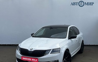 Skoda Octavia, 2018 год, 1 830 000 рублей, 1 фотография