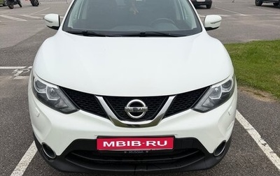 Nissan Qashqai, 2014 год, 1 290 000 рублей, 1 фотография