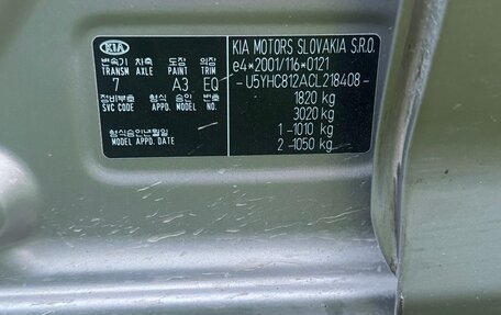 KIA cee'd I рестайлинг, 2011 год, 1 090 000 рублей, 32 фотография