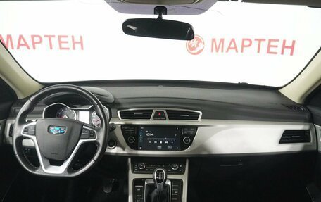 Geely Atlas I, 2020 год, 1 600 000 рублей, 15 фотография