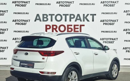 KIA Sportage IV рестайлинг, 2018 год, 1 649 000 рублей, 5 фотография
