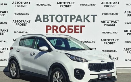 KIA Sportage IV рестайлинг, 2018 год, 1 649 000 рублей, 3 фотография