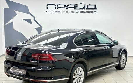Volkswagen Passat B8 рестайлинг, 2016 год, 1 849 000 рублей, 3 фотография