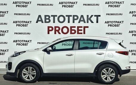 KIA Sportage IV рестайлинг, 2018 год, 1 649 000 рублей, 8 фотография
