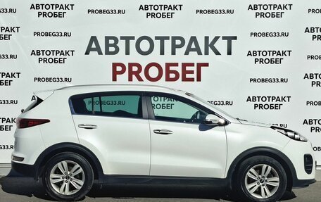 KIA Sportage IV рестайлинг, 2018 год, 1 649 000 рублей, 4 фотография