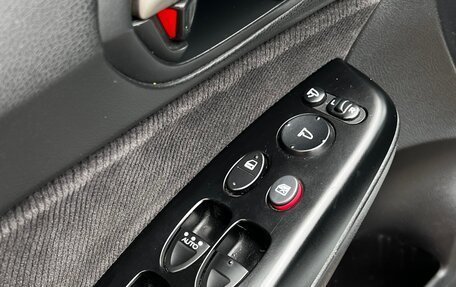 Honda Civic VIII, 2008 год, 519 000 рублей, 14 фотография