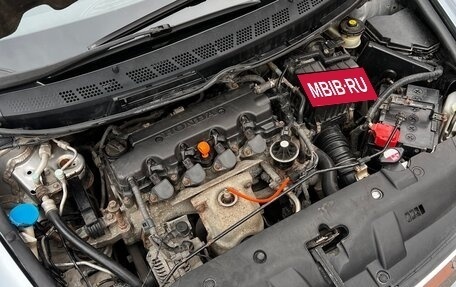 Honda Civic VIII, 2008 год, 519 000 рублей, 15 фотография