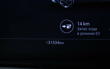 Land Rover Range Rover Evoque II, 2022 год, 4 190 000 рублей, 12 фотография