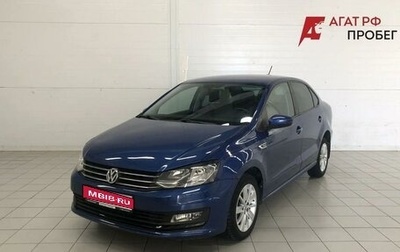 Volkswagen Polo VI (EU Market), 2020 год, 1 490 000 рублей, 1 фотография