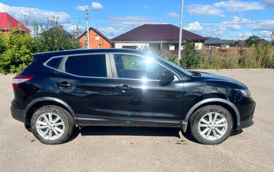 Nissan Qashqai, 2018 год, 1 450 000 рублей, 1 фотография