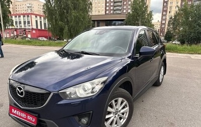 Mazda CX-5 II, 2013 год, 1 550 000 рублей, 1 фотография