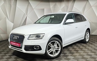 Audi Q5, 2013 год, 1 643 000 рублей, 1 фотография