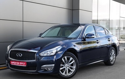 Infiniti Q70 I, 2015 год, 1 898 000 рублей, 1 фотография