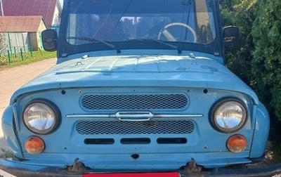 ЛуАЗ 3151, 1998 год, 185 000 рублей, 1 фотография