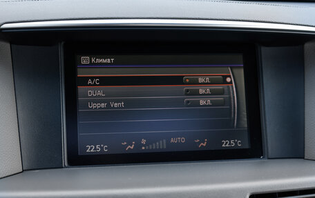 Infiniti Q70 I, 2015 год, 1 898 000 рублей, 19 фотография