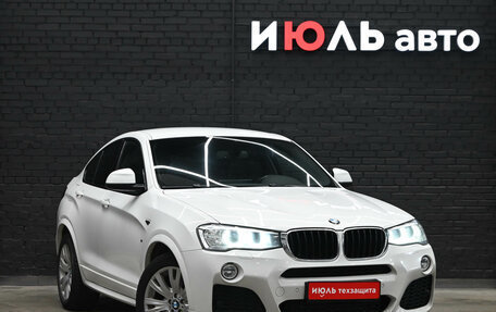 BMW X4, 2018 год, 2 980 000 рублей, 3 фотография