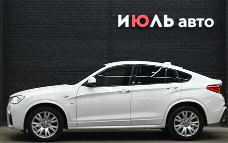 BMW X4, 2018 год, 2 980 000 рублей, 8 фотография