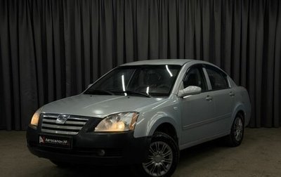 Chery Fora (A21), 2007 год, 149 999 рублей, 1 фотография