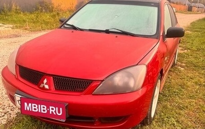 Mitsubishi Lancer IX, 2005 год, 275 000 рублей, 1 фотография