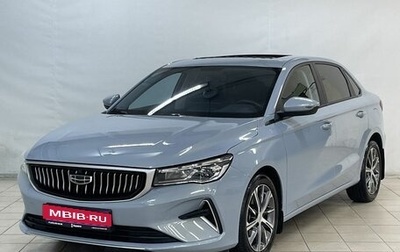 Geely Emgrand, 2024 год, 1 790 000 рублей, 1 фотография