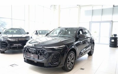 Audi Q5, 2026 год, 6 990 000 рублей, 1 фотография