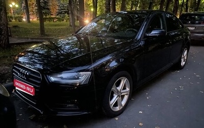 Audi A4, 2015 год, 1 420 000 рублей, 1 фотография